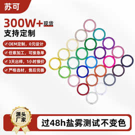25mm弹簧圈挂喷25色烤漆彩色合金弹簧扣糖果色金属钥匙圈环圆环扣