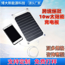 �羳����10W̫��ܰ��T�Ќ���̫��ܳ�늰�������б�����늰�USB