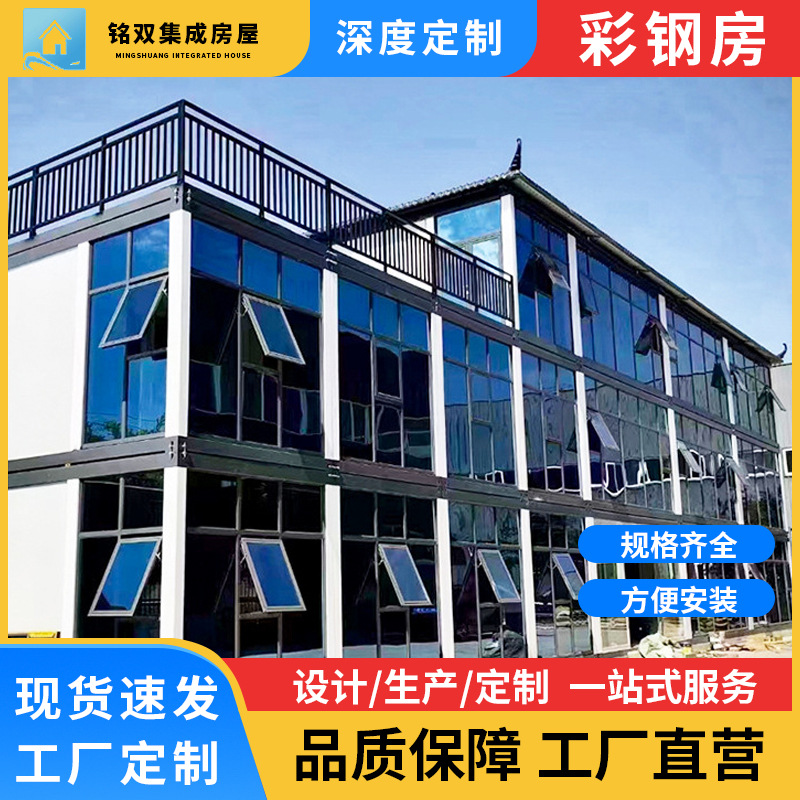 Residente sala de contenedores, sala de embalaje, sala de juntas móvil móvil, edificio de oficinas de vidrio, casa de contenedores de placa de acero de color