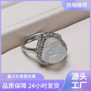 批发镀银镶嵌冰种白玉髓佛公戒指白玛瑙大气款弥勒佛玉石女戒礼品