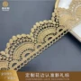 家居蕾丝水溶金色花边