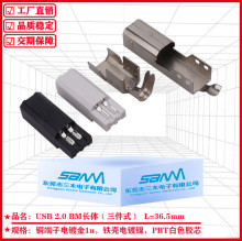 �����Żݴ����ֻ������߶���USB B��ͷ���������׺�ɫ��о36.5MM