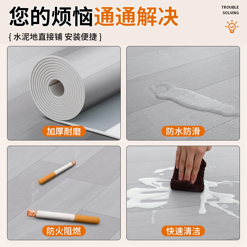3米宽地板革整张水泥地直接铺家用大尺寸加厚耐磨防水防滑pvc地垫|undefined