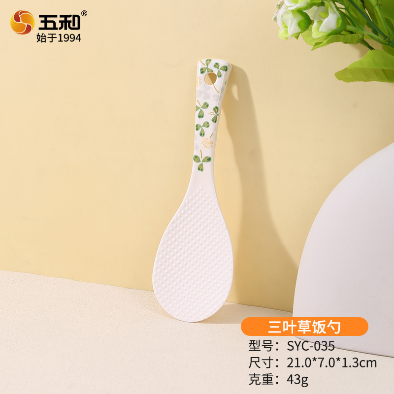클로버 밥숟가락 SYC-035