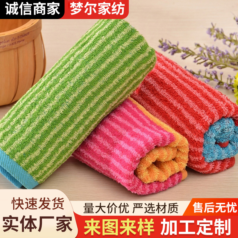 全棉彩条毛巾 彩条浴巾  间色毛巾柔软吸水 亲肤感舒适吸水王