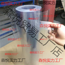 zƬƬ͸ӲĤģӲƬƬbӡˢPVCƬ