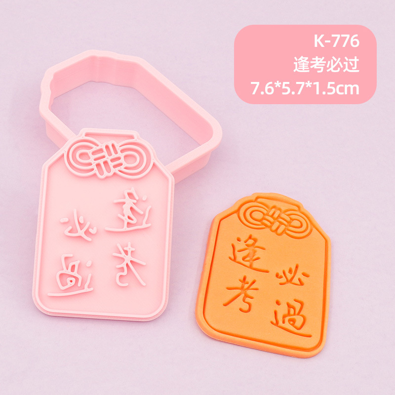 Temporada de graduación molde de galleta bolsa de la suerte bendición mensaje de felicitación kt gato Yugui perro galleta molde de corte de fondant herramienta de horneado para principiantes image 12
