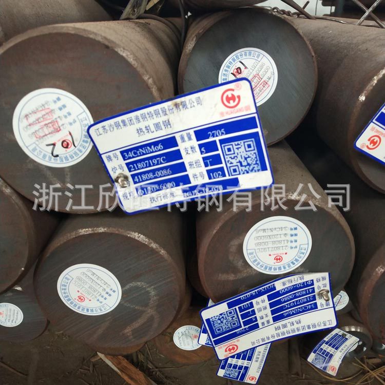 厂家直销 淮钢34crnimo6圆钢 34crnimo6棒材 34crnimo6