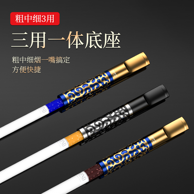 ZOBO正牌煙嘴過濾器粗中細三用男循環型可清洗焦油吸煙過濾嘴