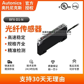 编码器;光电开关;接近开关