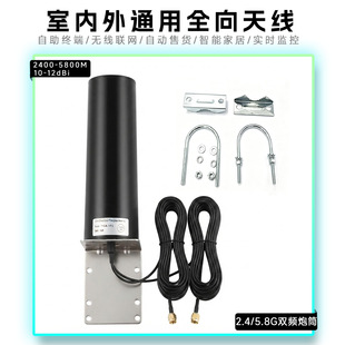 4g�쾀wifi�쾀ȫ�Wͨ�����ˮ�p�l2.4g/5.8g������·�����쾀