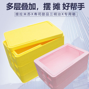 12L27L45L65 Liter Transparent Cover Tiramisu Stall Epp Insulated Box Multi-Layer Stacked Foam Box Dessert