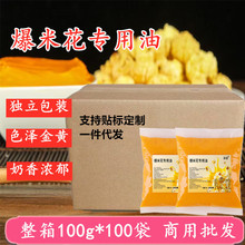 ���׻�����������ζ100g/���S�����ӰԺ�[�������׻��決ԭ��