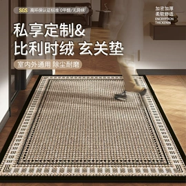 家用地毯;地垫;飘窗垫