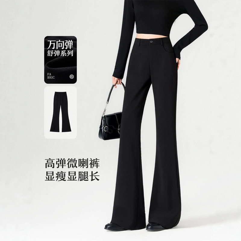 Black flared pants for women, 2026 spring/autumn new collection, high-waisted, high-stretch, slimming, flowing, suitable for petite figures, commuter style, suit flared pants