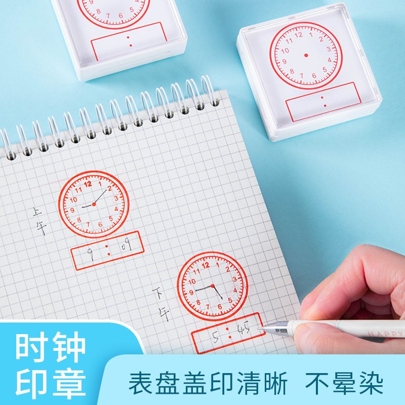 Clock face seal teaching clock seal material for first and second grade primary school students clock and clock teaching aids for children to know time