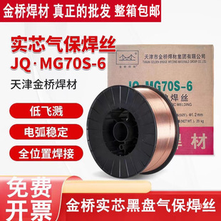 ���]ԭ�S���MG70S-6���ĺ��z0.8 1.0 �Ᵽ���zșо�������z5܊ϼ