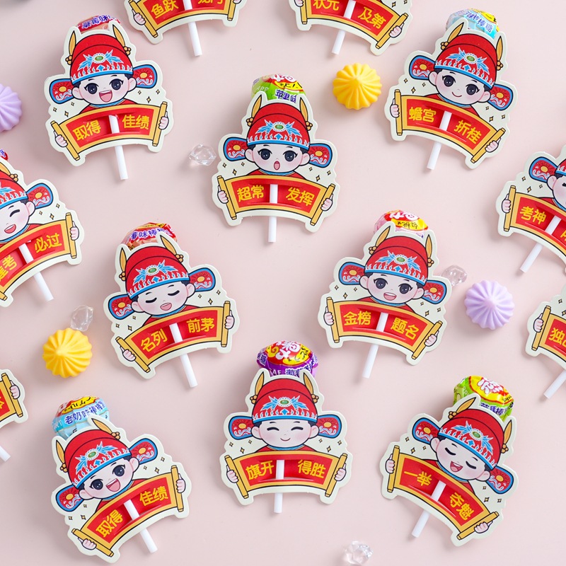 금과옥조 합격 기원 세트 [카드 용지 30개] + 막대 사탕 30개