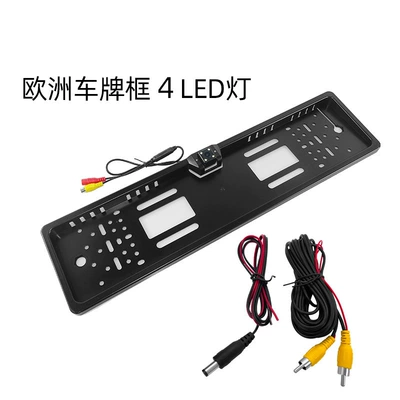 New European License Plate Frame Vehicle camera - european-license-plate-frame-4led-light-ccd