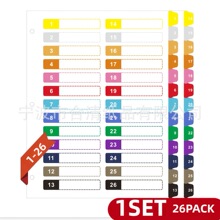 26tabs dividers 26퓔��ַָ�퓲�ɫ�t�S�{�G�����A�TᔊA�R��