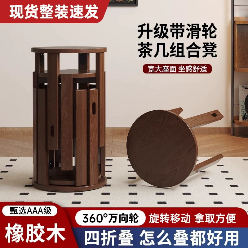 Складной журнальный столик из массива дерева, комбинированный табурет Jenga, круглый табурет, обеденный стол, дополнительный табурет для гостей с роликами, складной стул