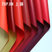 红色系列包装纸复古红纯色纸喜庆包花纸花束氛围纸礼物礼品包装