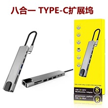 �羳type-c�Dhdmi��չ�]rj45�W����X�Pӛ��usb-c�Uչ�]pd�Uչ��