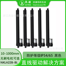 ӯJIUYINGSNֱoˢ늙C 24V 늄sU 늄U