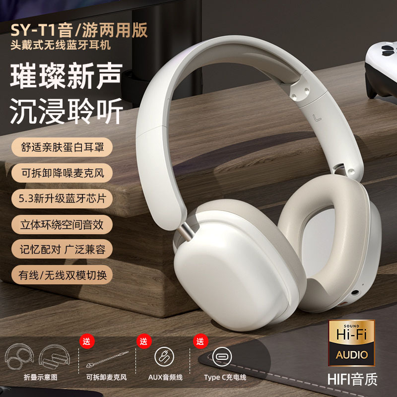 Cross-border new hot wireless headset headset Bluetooth game headset large power brand headset factory wholesale
