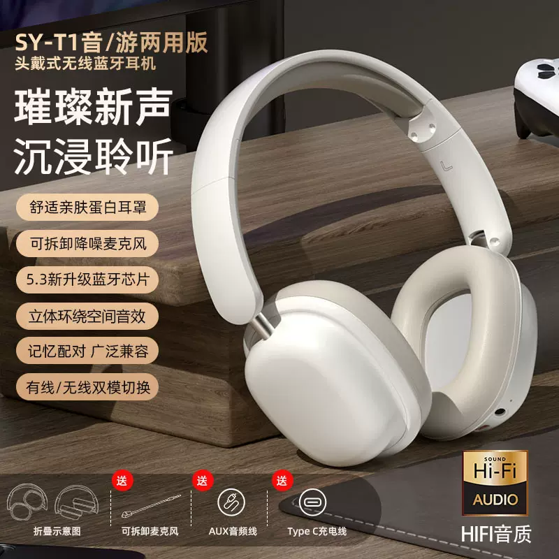 跨境新爆款无线耳机头戴蓝牙式游戏耳机大电量品牌耳麦工厂家批发