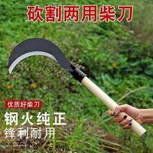 �S��ֱ�N�絶�������砵�����֦�����絶��ʽ呴��r�ø���絶