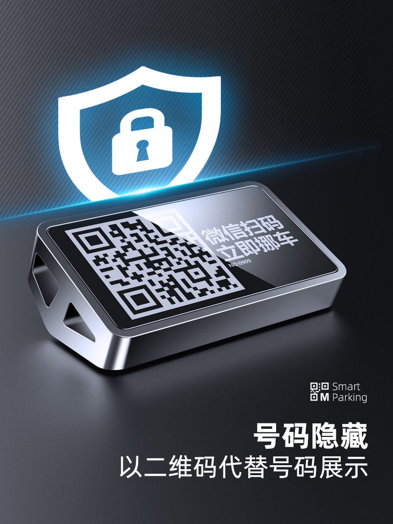Car Qr Code Alloy Parking Sign, Temporary Parking Privacy Protection, Moving Car Card, Scan Code Number Plate, Custom Car Moving Card
