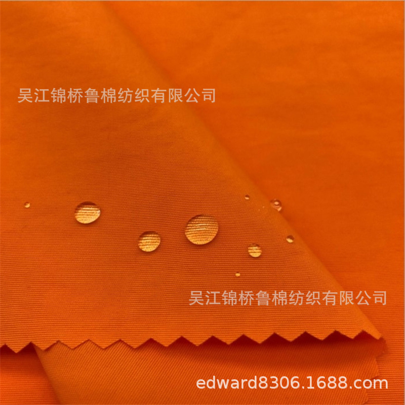 涤纶竹节塔丝隆500D加厚山东绸横条布228T素色印花320D加密PU涂层