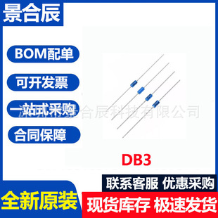 STԭ�bDB3 ���bDO-35 �|�l���O��оƬ