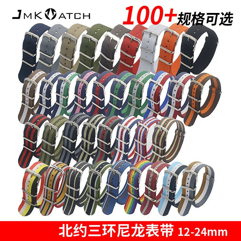 Amazon's Best-Selling Nylon Watch Strap Woven Canvas Waterproof Steel Ring Watch Strap 12-24mm Amazon's Best-Selling Nylon Watch Strap Woven Canvas Waterproof Steel Ring Watch Strap 12-24mm