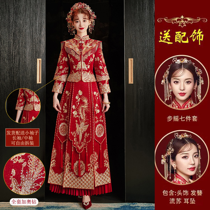 秀禾服2025年新款新娘结婚敬酒服小个子嫁衣中式婚服情侣出阁套装|undefined