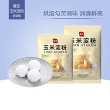 展艺玉米淀粉500g粟粉淀粉食用生粉蛋糕饼干西点烘焙原料300g