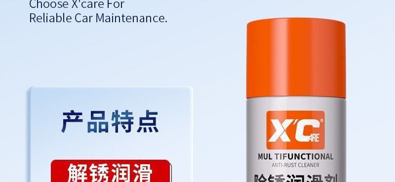 Metal lubricant, anti-rust screw cleaner, suitable for cleaning machinery, powerful for loosening and maintaining electric vehicles, and rust remover