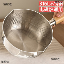 һѩƽ偼316P䓲ճʳţС늴Štoʳ