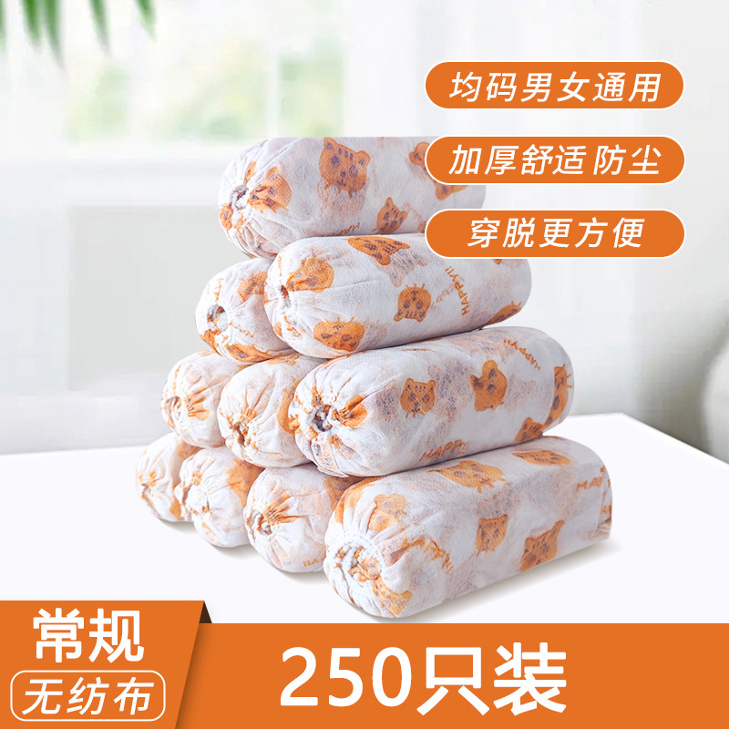 【250개입】일반*부직포