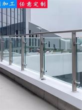 钢化玻璃护栏不锈钢立柱栏杆铝合金围栏庭院阳台户外别墅露台院子