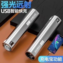 LED��늌����Ͳ����ɳ�늷����h�䳬������๦�܌W�����÷�ˮ