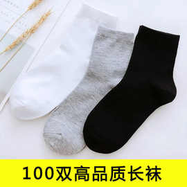 袜子男士防臭运动中筒袜夏薄款船袜春秋短袜透气冬季长筒男袜