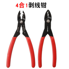 4��1����;12-20 AWG늹��Q��늾��۽әC��|��Ƥ�C�๦�܄����Q