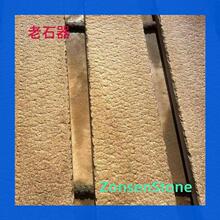 ʯ����ʯ��������