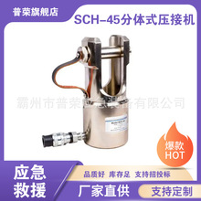 SCH-45wʽәCU^X~ӽmҺQ~ӉQ