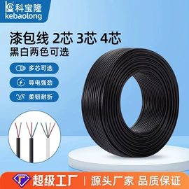 电源线;音视频线;电子线