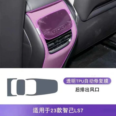 central control screen air conditioning – Car interior film - ls7rear-exhaust-vent