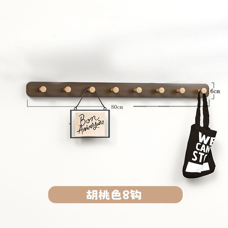 월넛 컬러 8 후크 [곰팡이 방지]