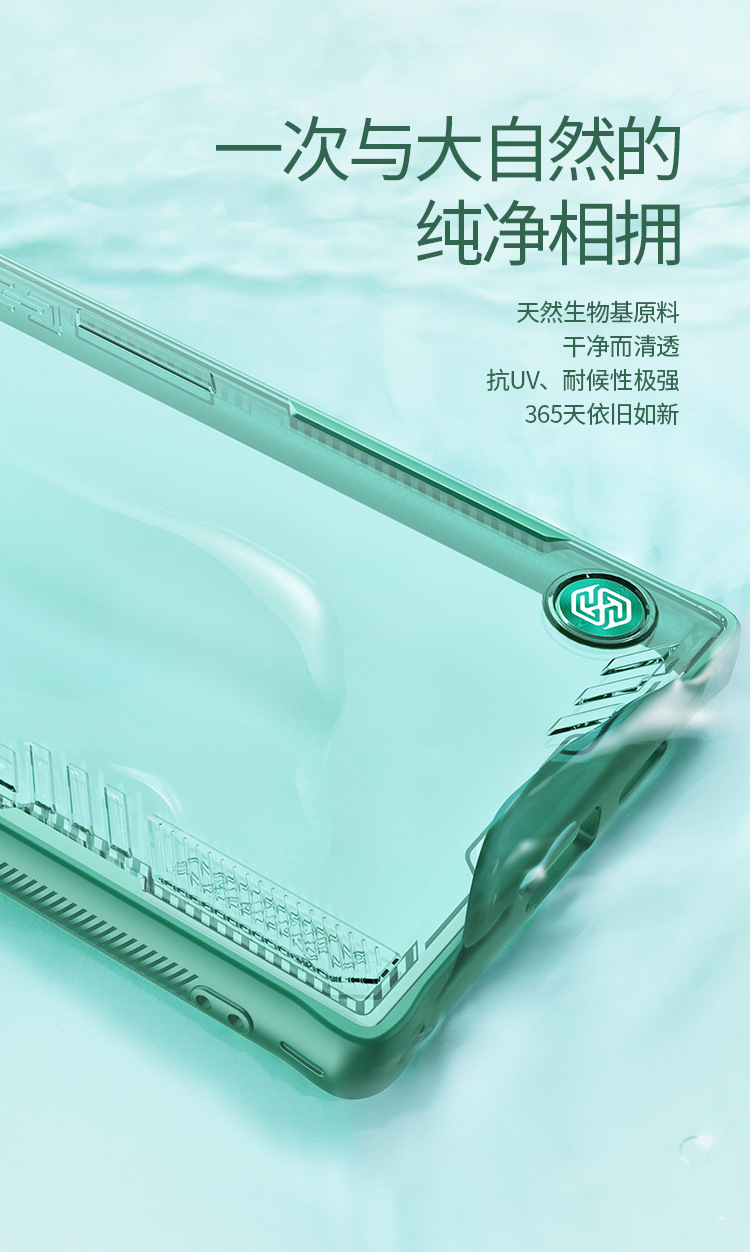 Ốp lưng NILLKIN trong suốt cho Samsung S24 Ultra có giá đỡ ống kính, chống sốc Ice Prop — Băng rỗng PROP màu đen, Ice Air PROP Màu xanh lá cây, Samsung S24 ULTRA chi tiết 4